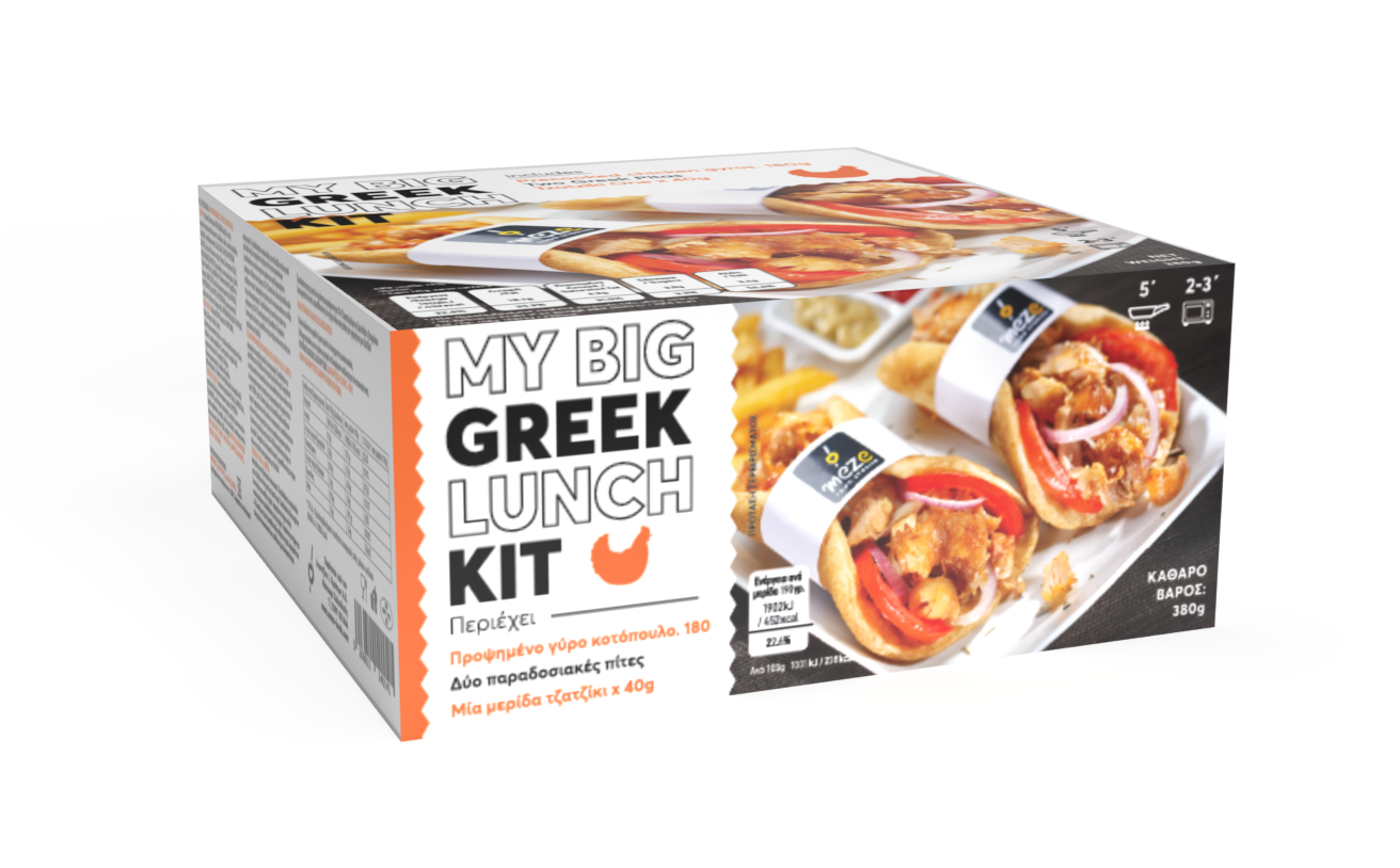 My Big Greek Lunch Kit Pork Κοτόπουλο